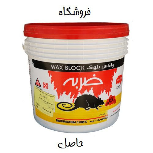 واکس بلوک (شکلاتی)