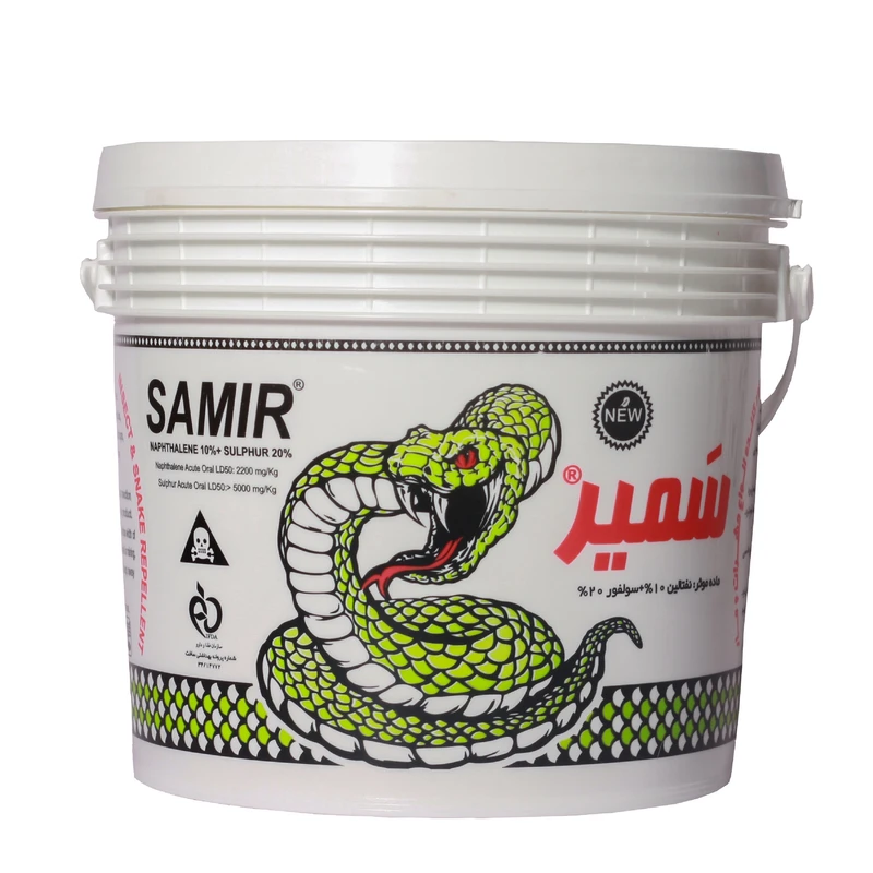 دور کننده مار سمیر